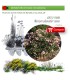 NERIUM OLEANDER (Adelfa de colores) BF X 40 Ud