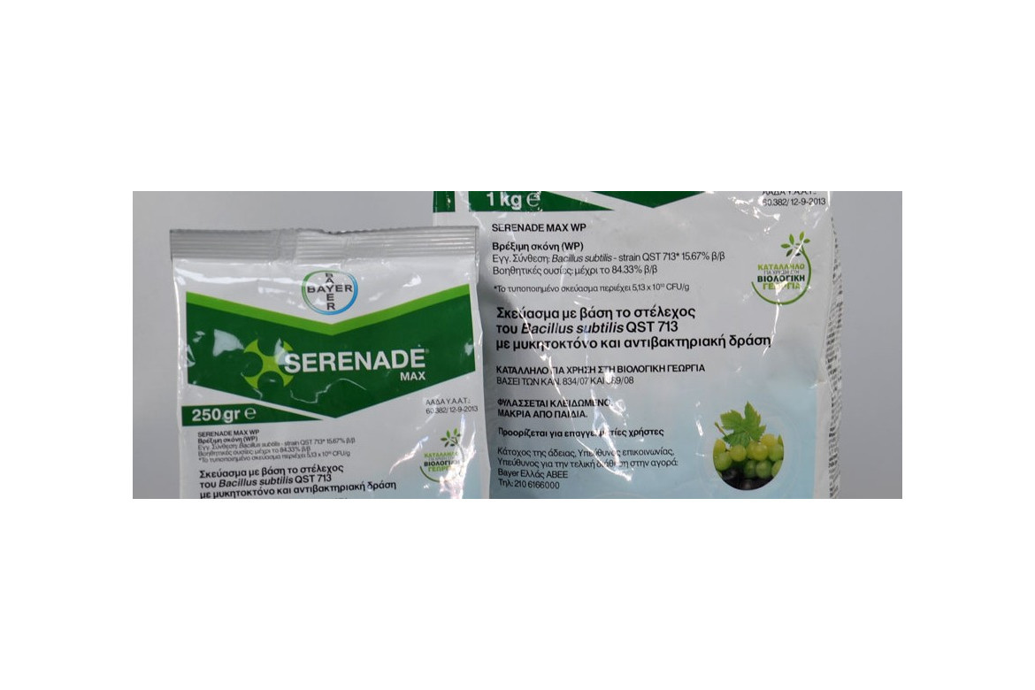 Uso de BACILLUS SUBTILIS como biofungicida en agricultura y jardinería